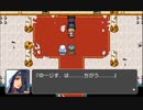 RPGツクールフェス作品 「ラフィーディア戦史・外伝」 part19