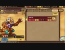 インペリアル サガ エクリプス BGM 強敵巨獣