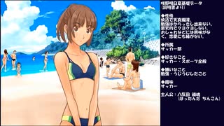 キミキス実況プレイ～咲野明日夏ルート～ part5(2021/12/15 ニコ生アーカイブ)