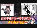【#SEKIRO 】SEKIROから逃げてた…＃18『生臭坊主と甲冑バカ』【#Vtuber 切り抜き 】