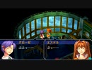 【実況】入り込みすぎる男が空の軌跡SCの物語を全力で楽しむ part95