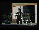 くまうた　（6223）「急なもよおし三」　唄：嵐山クマ男（夫）