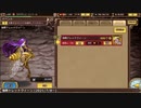インペリアル サガ エクリプス BGM 強敵ドレッドクィーン