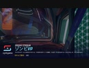 【Splitgate】part38 ゾンビVIP