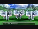 【DQ5】ドラクエ5実況プレイ75