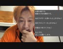 2021/5/2生放送「自分の商品の作り方コーナー　その２」
