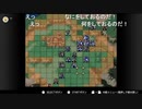 aisssyさんの ファイアーエムブレム 聖戦の系譜【実況プレイ】その242