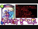 【朗報】シャドバ、新弾もやっぱりシャドバ。ウィルバート書いてあることヤバすぎてワクワクするねぇ…&庭園中毒になった男の末路。【 Shadowverse シャドウバース 】