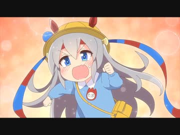 ウマ娘 タマモクロス まとめ １期 うまよん ニコニコ動画