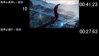 Century Age of Ashes旋回速度検証動画