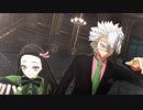 【鬼滅のMMD】シュガーヘイト【不死川実弥・竈門禰豆子】