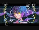 【初音ミク】ラスト・デビル【オリジナル曲】