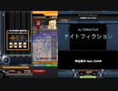 ナイトフィクション[SP HYPER 正規譜面]