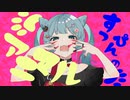 【Rap入り】アニマル 歌ってみた (Cover by KoReN)