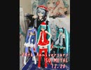 ハッピーバースデーSU-METAL