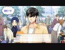 【ときメモＧＳ４※ネタバレ注意】姉妹と卑弥呼の男漁り【毎日投稿】 part11
