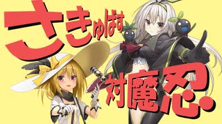 対魔忍きりたんが紹介する対魔忍RPG ～ミーティア～