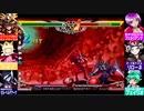 [セイヴァー]ジェダ姉とオリキャラ達のせ今日も幸リザレク放送！[ヴァンパイアリザレクション] アーカイブ！2021/12/20