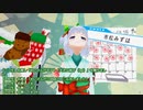 【市松みずは】CMソング 歌ってみたよ【訳1分】