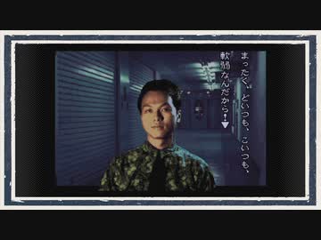 ◆晦-つきこもり　実況プレイ◆part87