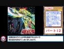 糞デッキ.kanashiitoki243【E・HERO　エリクシーラー】