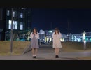【ヘクとルー】ホシアイ 踊ってみた【１周年】