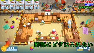 ごった煮ハイライト③