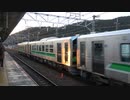 【EF510-19牽引】JR北海道H100形気動車甲種輸送(20211220)【ヨ8794付】