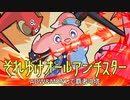 【モンスト】それゆけオールアンチスター -ADW&MSなしで覇者の塔- 配信アーカイブ（短縮編集済み）