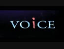 【冬になりそうなので】voice【歌ってみた】