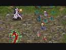 【iOS 英語】ロマンシングサガ３　VS ウンディーネ & ボルカノ【コマンダーモード】