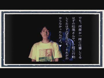 ◆晦-つきこもり　実況プレイ◆part88