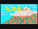 霊峰ウーホホ / Rizes