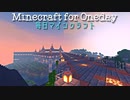 毎日マインクラフト - Day680 お城最上階の建物を作る2