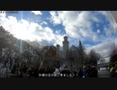 ドイツ旅行記 Part3