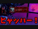 ヘビメタ系２Dアクション！「Valfaris」【ゆっくり実況】