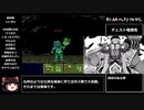 [新桃太郎伝説]段上昇で何かがランダム封印_Part4[ゆっくり実況]