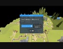 人類を見限ったロボットちゃん達と開拓・繁栄していこう The Colonists 実況プレイ Part6