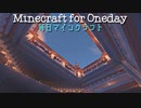 毎日マインクラフト - Day681 お城最上階の建物を作る3