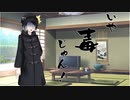 隣人のアリアルさんとミリアルさん　235『青酸カリ』