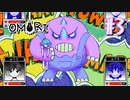 あー無性にひきこもっていたい#3【OMORI（日本語版） 実況】
