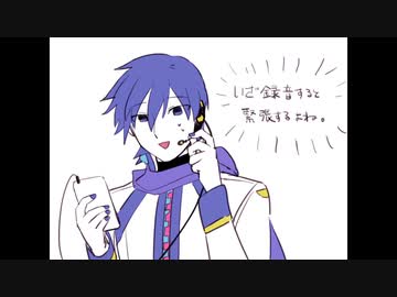 【KAITOV3】V3のひとりごと【トクロ】