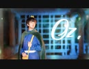 【王様ランキングed】Oz.【踊ってみた】【小野Ono】