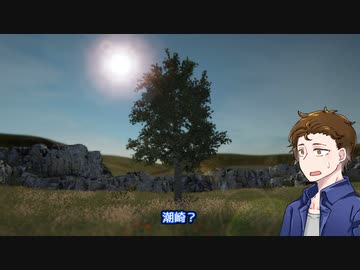 【アナウンス部の】日ノ出賢の取材の合間の暇つぶし【狂犬】