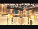 毎日マインクラフト - Day682 お城最上階の建物を作る4