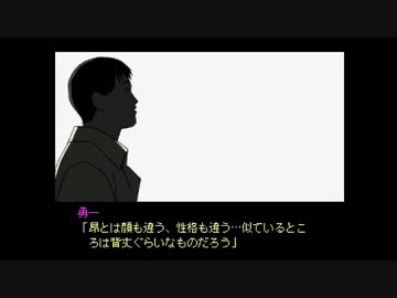 冬になったし雪割りの花を実況プレイ　やるドラ～冬～part11
