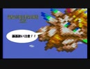【実況】命からがらに聖剣伝説2Part35