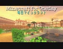 毎日マインクラフト - Day683 お城の細かいところを作っていく