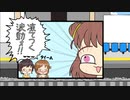 【im@s×DQ3】こちらアリアハン城下町西門前託児所　コメ返②