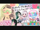 【 あつまれどうぶつの森 】 ♥²島開拓記録122【 Vtuber 】